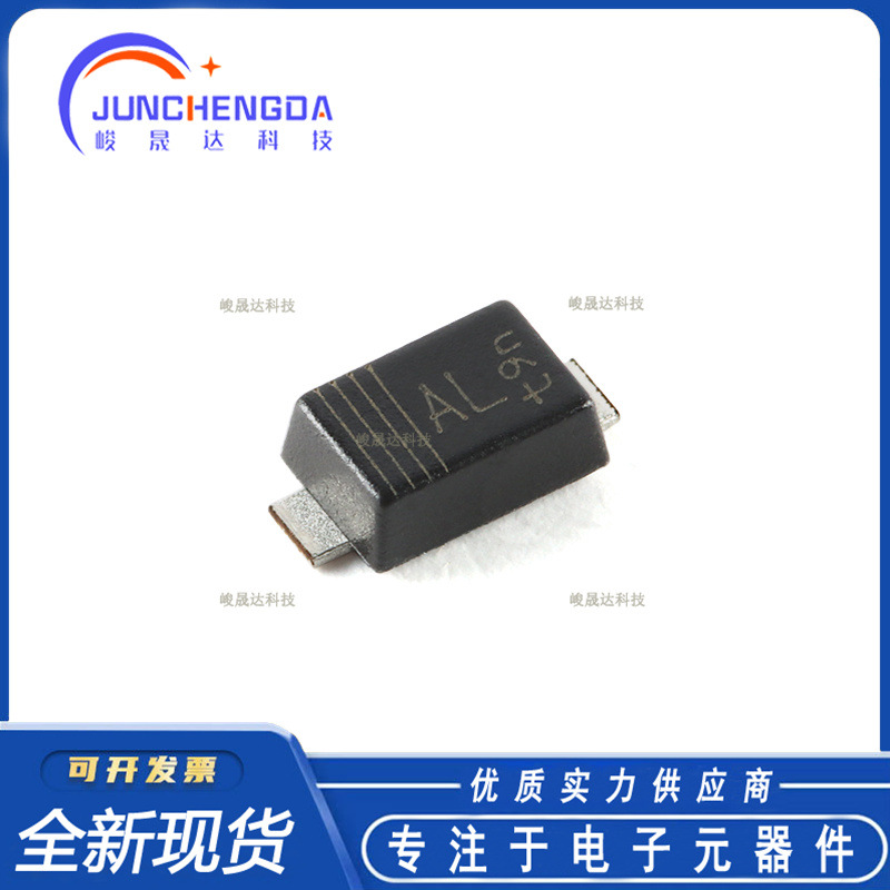 全新 PTVS20VS1UR,115 SOD-123W 400W 瞬态电压抑制器