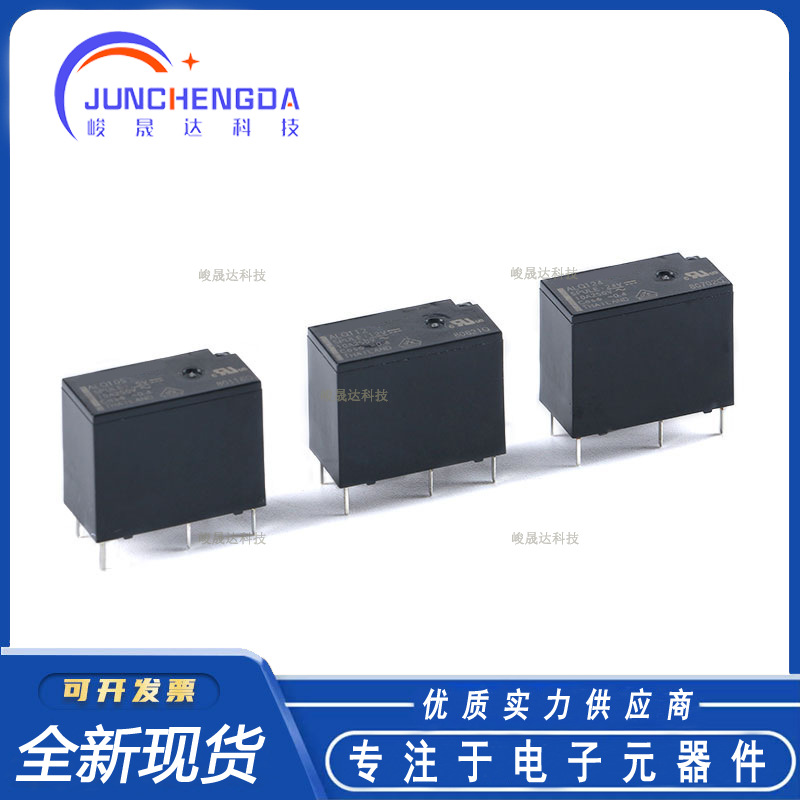 全新 继电器 ALQ105 ALQ112 ALQ124 一开一闭 10A 5脚