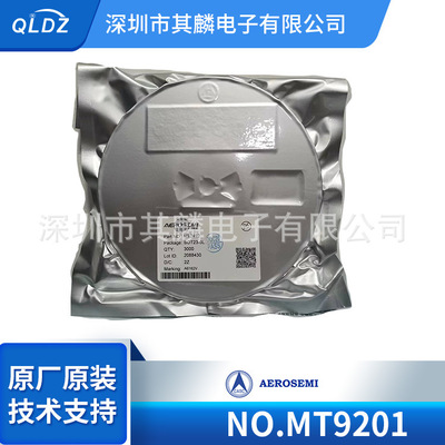 MT9201  航天民芯1.2MHz 3V-24V输入 高效率升压白光LED驱动器