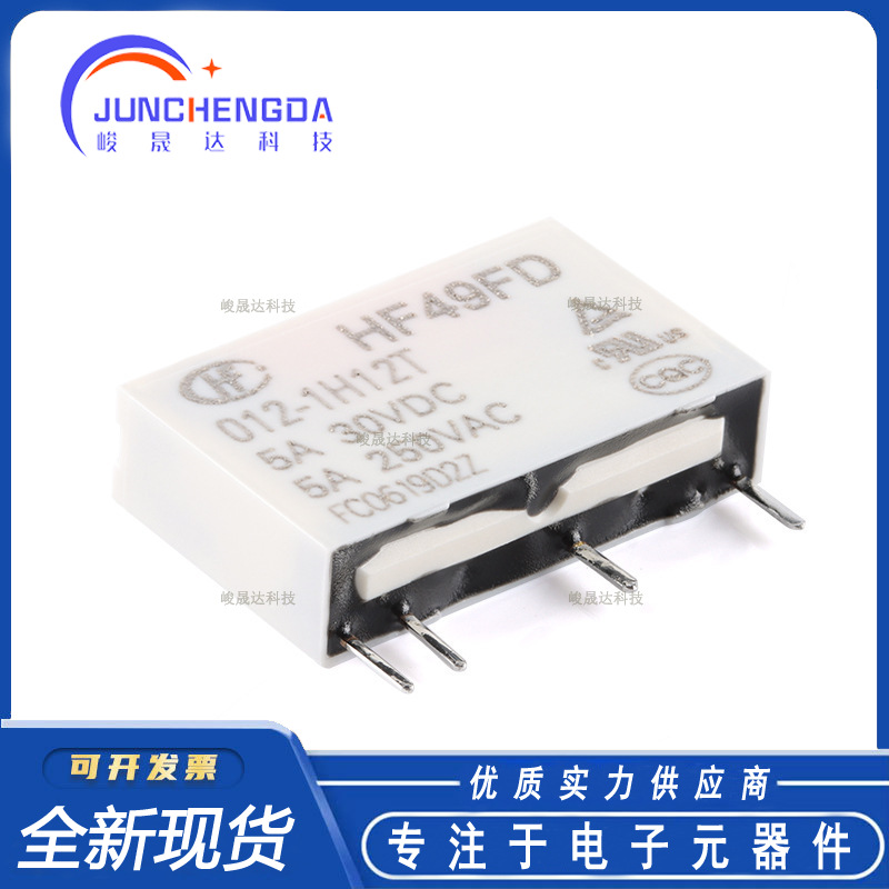 全新 继电器 HF49FD-005/012/024-1H12T 4脚 一组常开 小型中功率