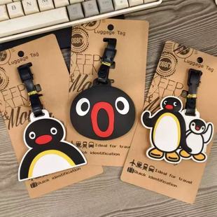 ins卡通企鹅家族Pingu行李牌登机牌旅行箱包挂件行李箱防丢标识牌