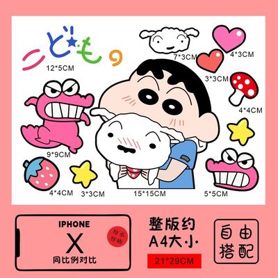 行李箱贴纸防水不留胶高级感