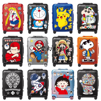 行李箱贴纸防水不留胶大号