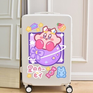 星之卡比行李箱贴纸防水不留胶高级感ins拉杆箱改造专用装 饰贴画