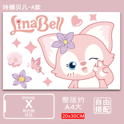 迪士尼玲娜贝儿行李箱贴纸防水不留胶旅行箱笔记本电脑装饰小贴纸