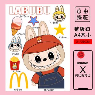 饰贴纸 行李箱贴纸防水不留胶高级感大图案旅行箱防丢遮丑电动车装