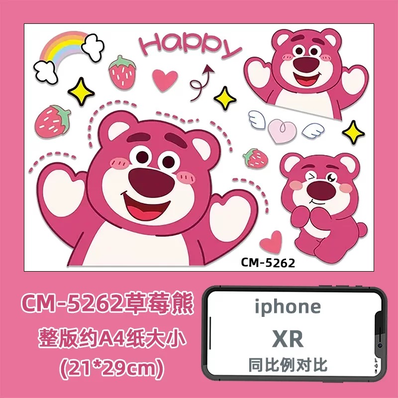 行李箱贴纸防水不留胶