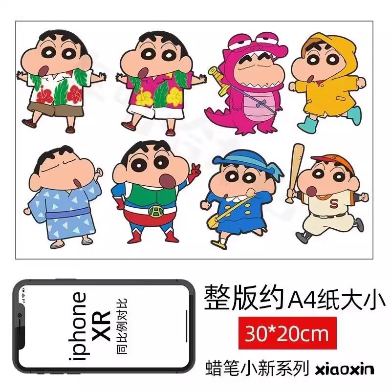 蜡笔小新行李箱贴纸防水不留胶高级感拉杆箱笔记本电脑改造装饰贴
