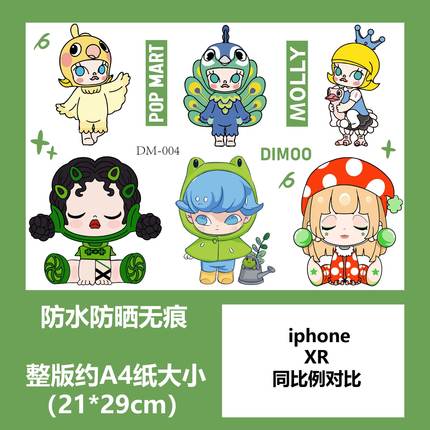 DIMOO行李箱贴纸防水不留胶高级感拉杆箱笔记本电脑改造装饰贴纸