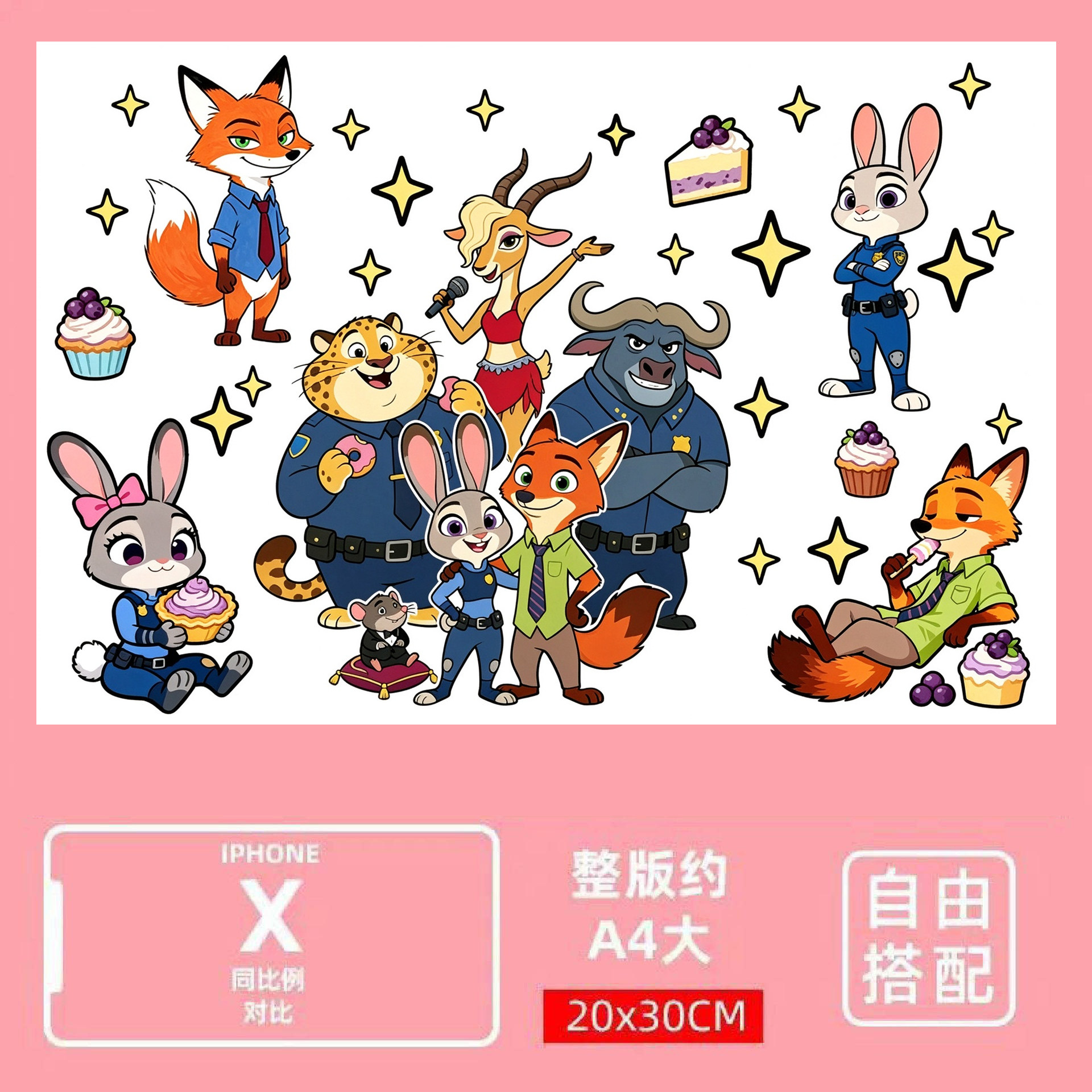 疯狂动物城行李箱贴纸防水不留胶