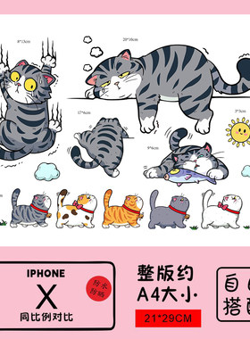 可爱小猫行李箱贴纸防水不留胶