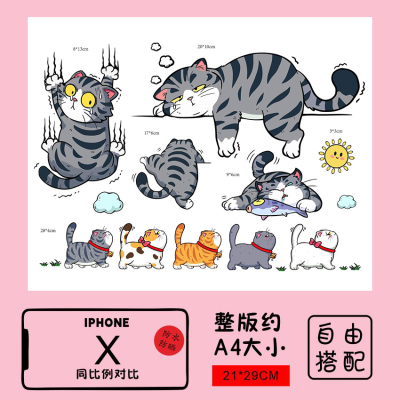 可爱小猫行李箱贴纸防水不留胶