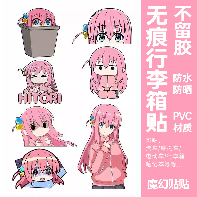 行李箱贴纸防水不留胶