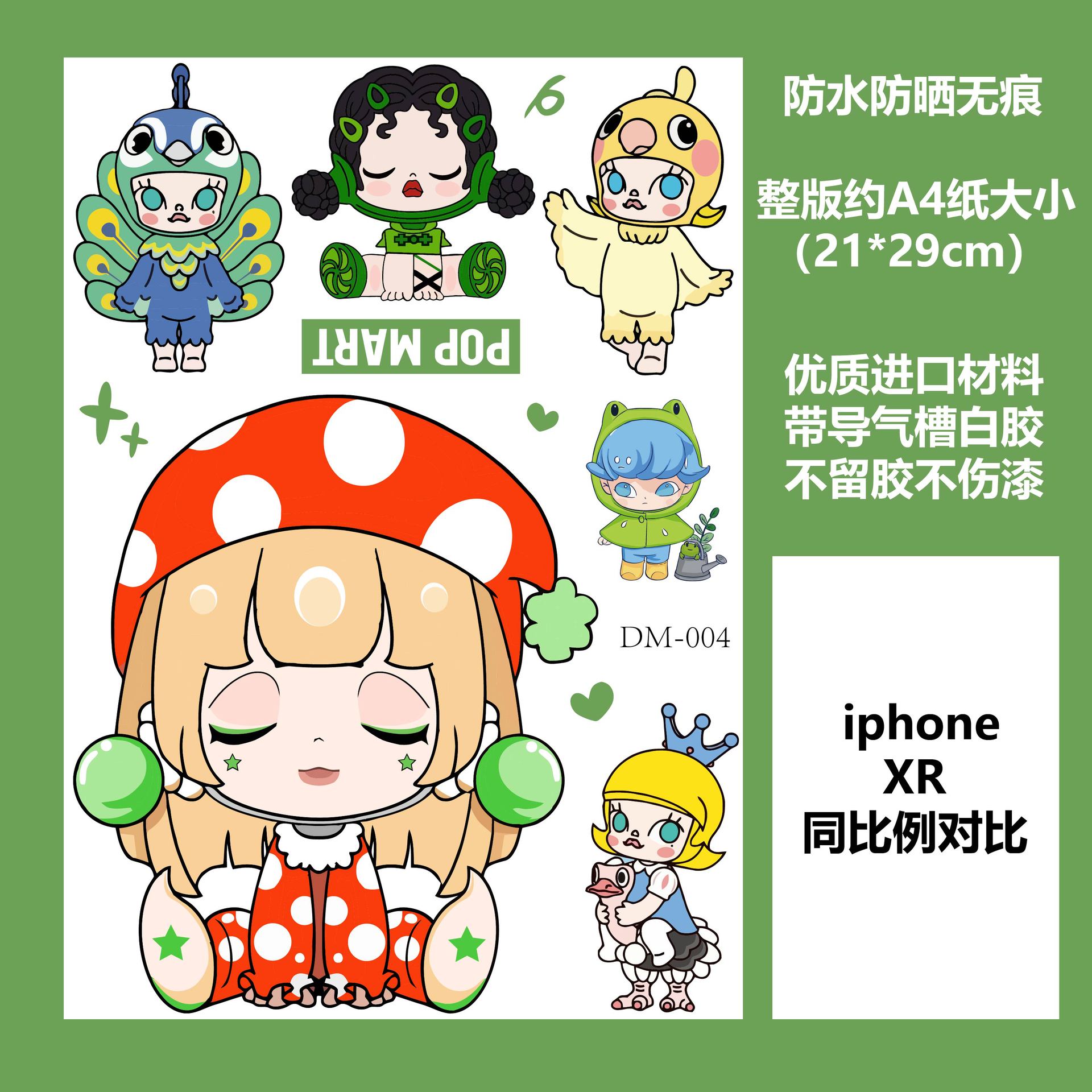行李箱贴纸防水不留胶