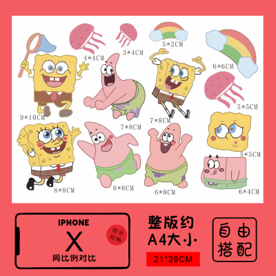 行李箱贴纸防水不留胶
