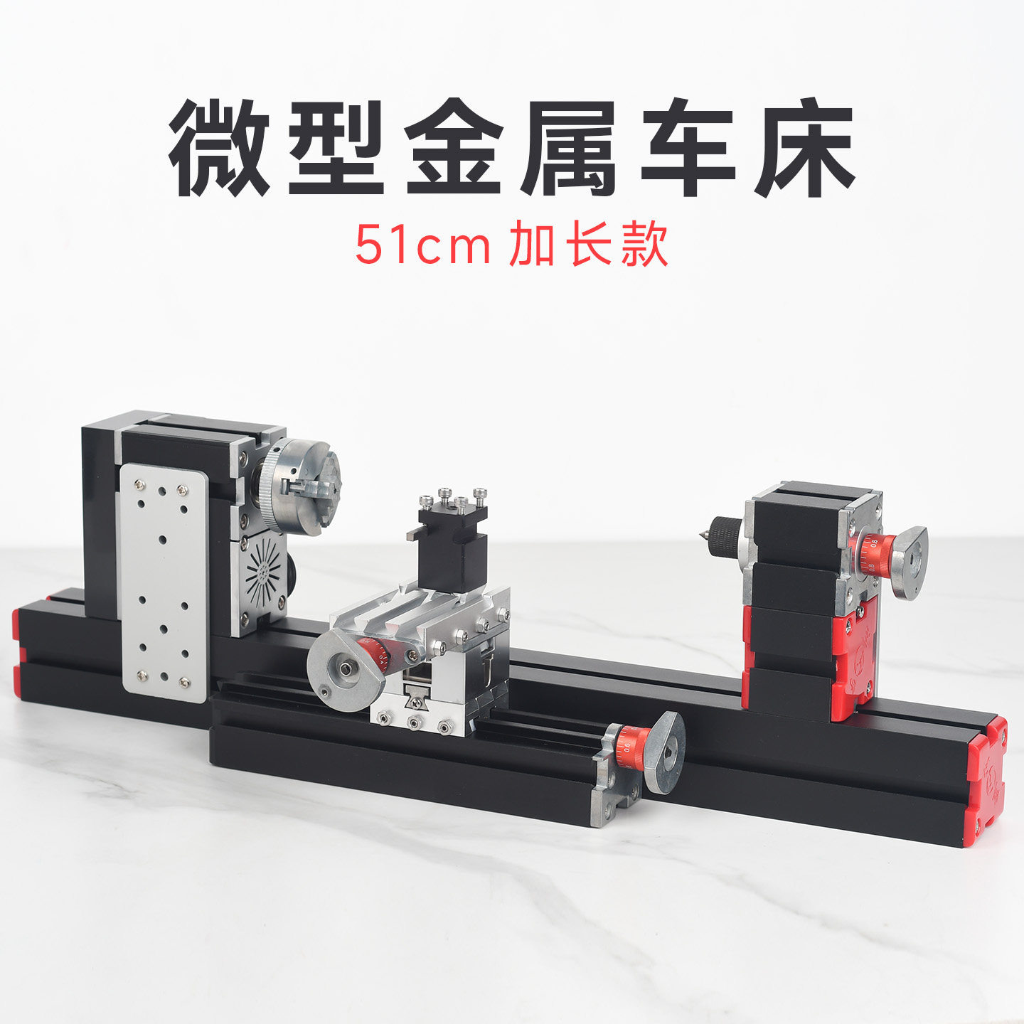 微型金属车床儿童教学木工坊迷你金工小木工车床教学实验室用设备
