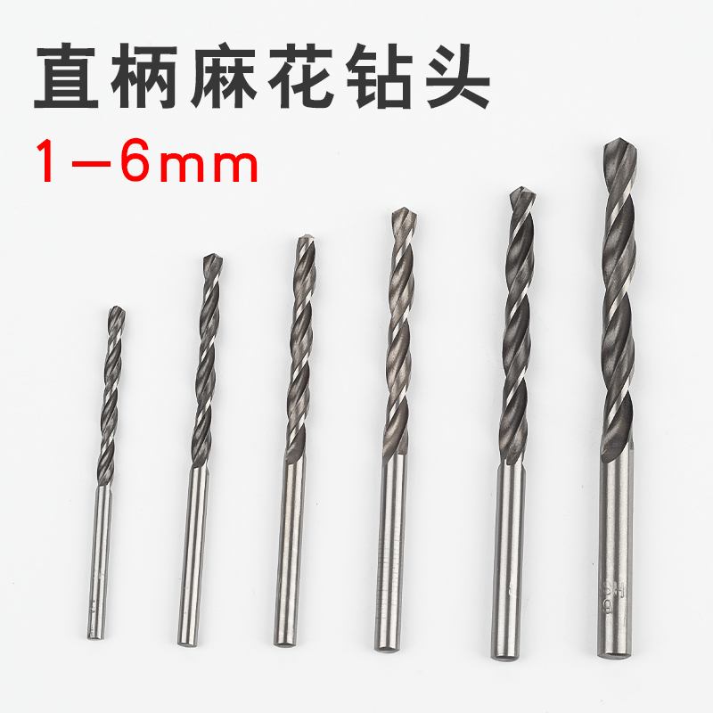 开孔金属钻花洲宇木工坊配件