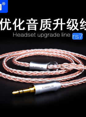 44平衡25mmmmcx耳机耳机升级线