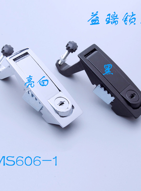 MS606-1-2配电箱机械设备控制台开关柜机箱机柜平面锁按钮弹跳锁