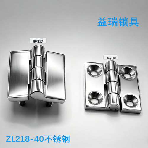 CL218/236-1重型不锈钢铰链