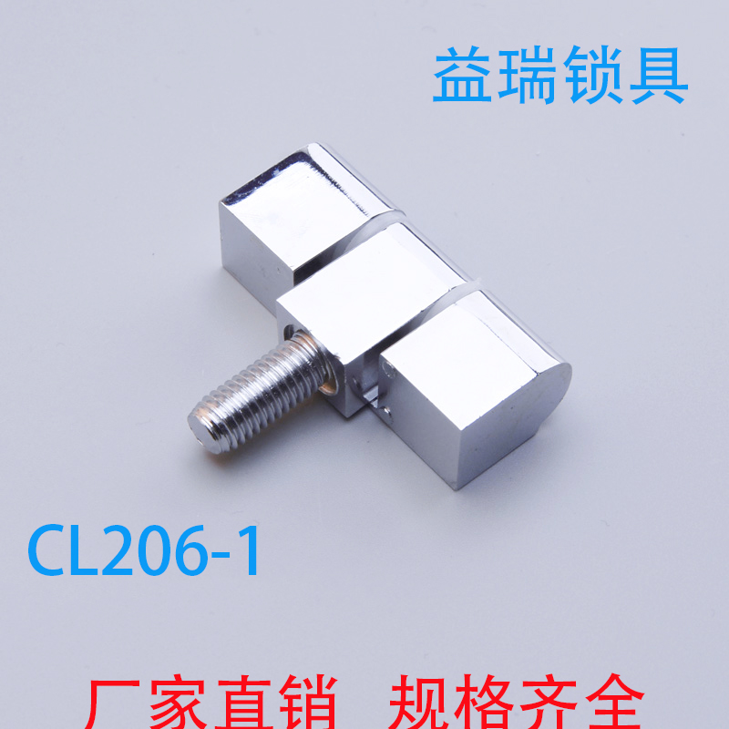 配电箱中置柜铰链威图柜铰链