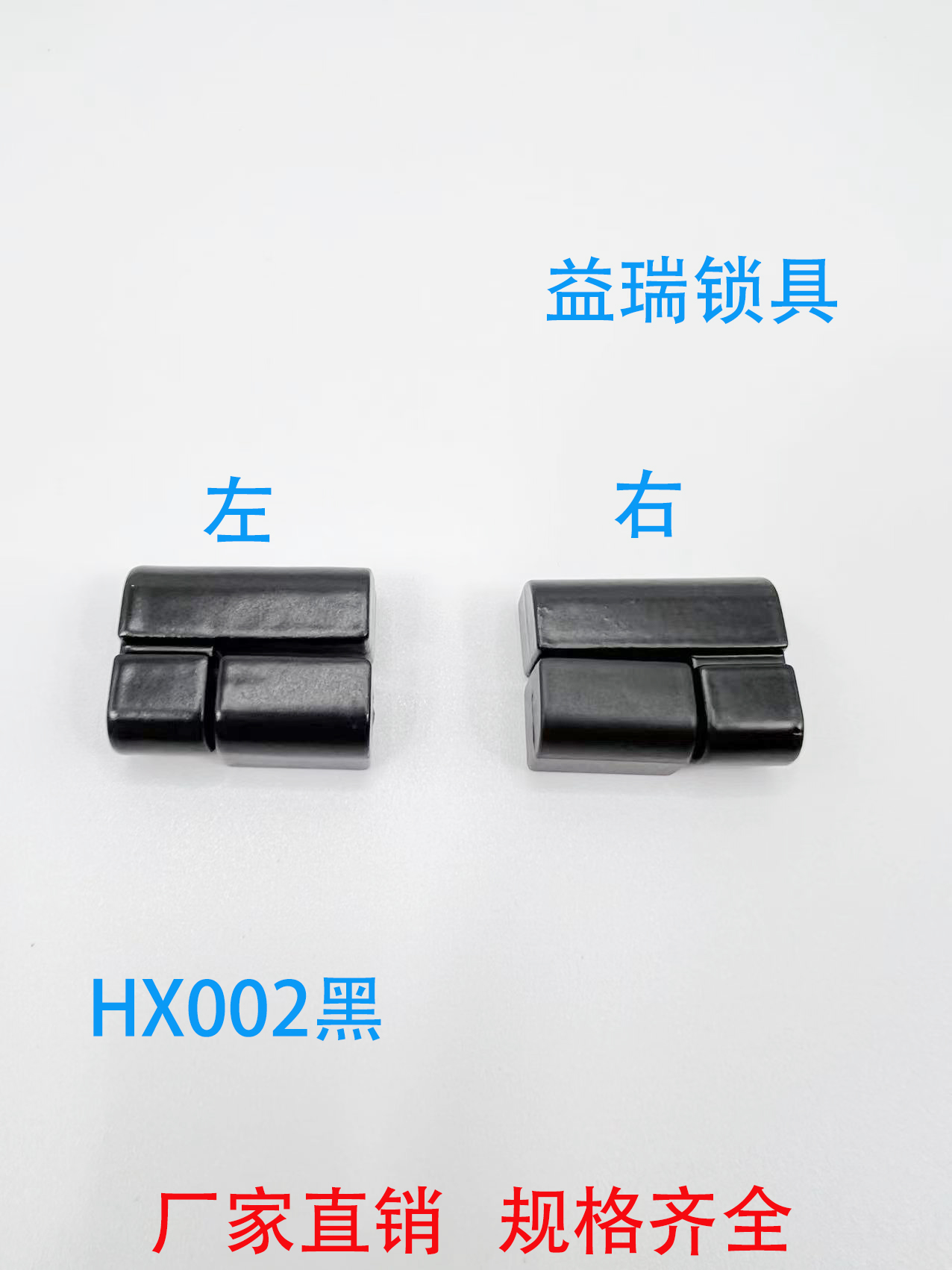 铰链机械设备工业五金锌合金