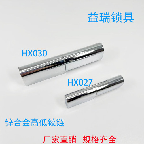 配电箱机械设备工业成套