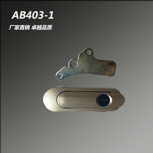 配电箱锁  配电柜锁 不锈钢平面锁  机柜 机箱锁 AB403 基业箱锁
