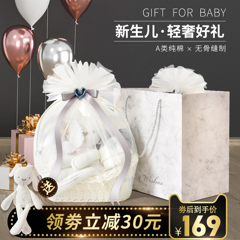 新生儿礼盒高档初生婴儿衣服秋冬套装宝宝男孩公主满月送礼物用品