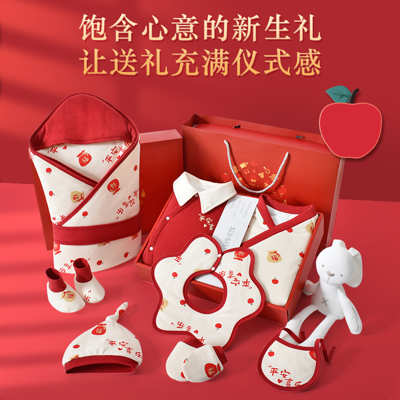 极速婴儿衣服g秋冬棉衣加厚保暖新生儿礼盒套装初生儿宝宝满月礼