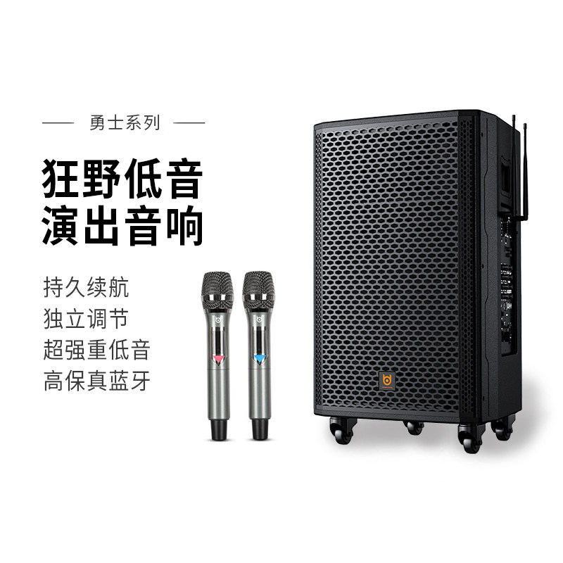 贝德勇士广场舞音响户外蓝牙音箱大功率超大声音单15寸二分频音响
