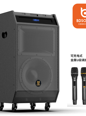 贝德1985声卡音响一体800W户外广场舞K歌便携拉杆音箱