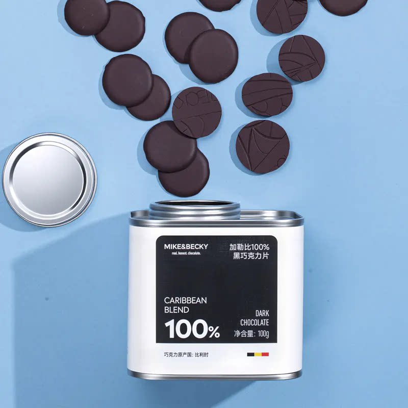 MikeBecky比利时进口纯可可脂手工精品黑巧克力100g罐装礼盒零食