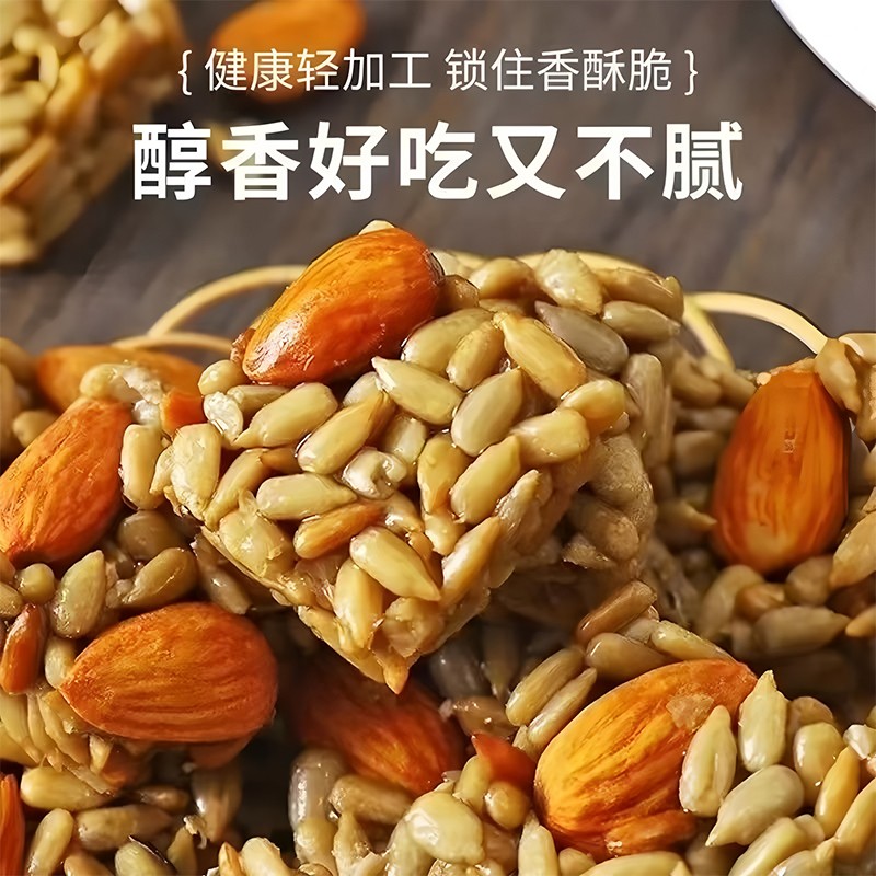 巴旦木瓜子仁酥办公室追剧休闲小零食网红坚果炒货葵花籽酥糖小吃