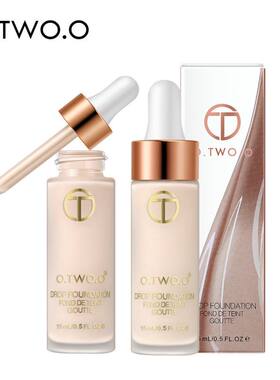 O.TWO.O黄金丝滑粉底液系列 不易脱妆遮瑕BB霜隐形毛孔面部底妆