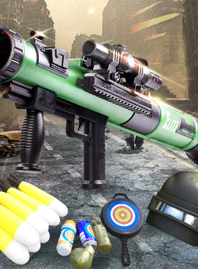 四连筒火箭炮玩具大号儿童rpg吃鸡掷弹筒弹射男孩意大利炮榴弹炮