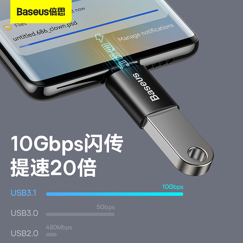 倍思Type-c转USB转接头安卓充电线转换器电脑连接U盘otg