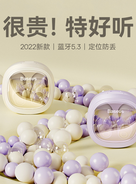 倍思蓝牙耳机迷你真无线入耳式运动无延迟适用于苹果华为小米wm02