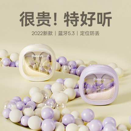 倍思蓝牙耳机迷你真无线入耳式运动无延迟适用于苹果华为小米wm02