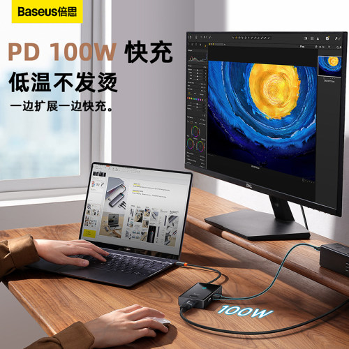 拓展转换器BASEUS/倍思