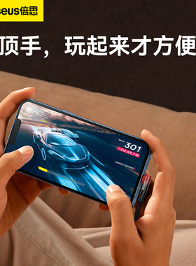 倍思mvp数据弯头PD20W快充线吃鸡神器充电线适用于iPhone14ProMax12pro11XR手游神器和平王者吃鸡神器编织线