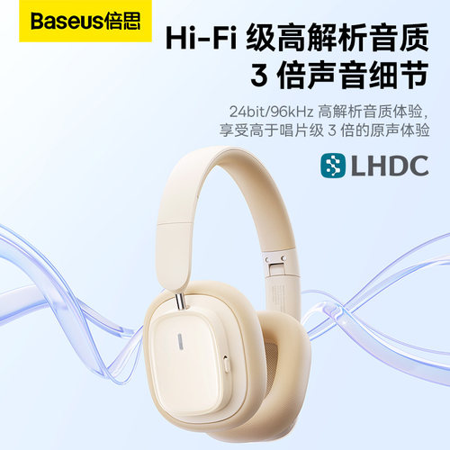 头戴式无线蓝牙耳机ANC主动5.3