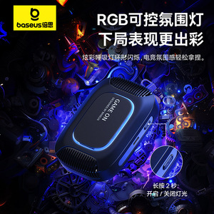 倍思手机散热器磁吸半导体制冷散热背夹超静音冰封适用于苹果黑鲨2iphone小米华为电竞直播专用水冷降温神器