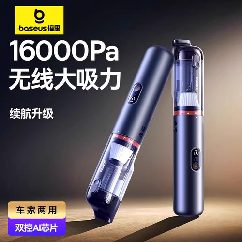 车载吸尘器车用手持小型超强吸力