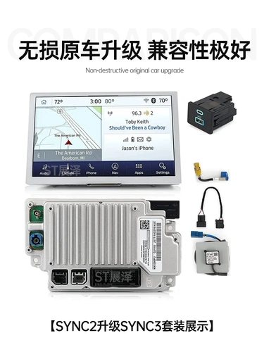 Применимо к Ford Mustang Sync3 Обновление системы Central Control Display большой экранный автомобиль Apple CarPlay Interconnection