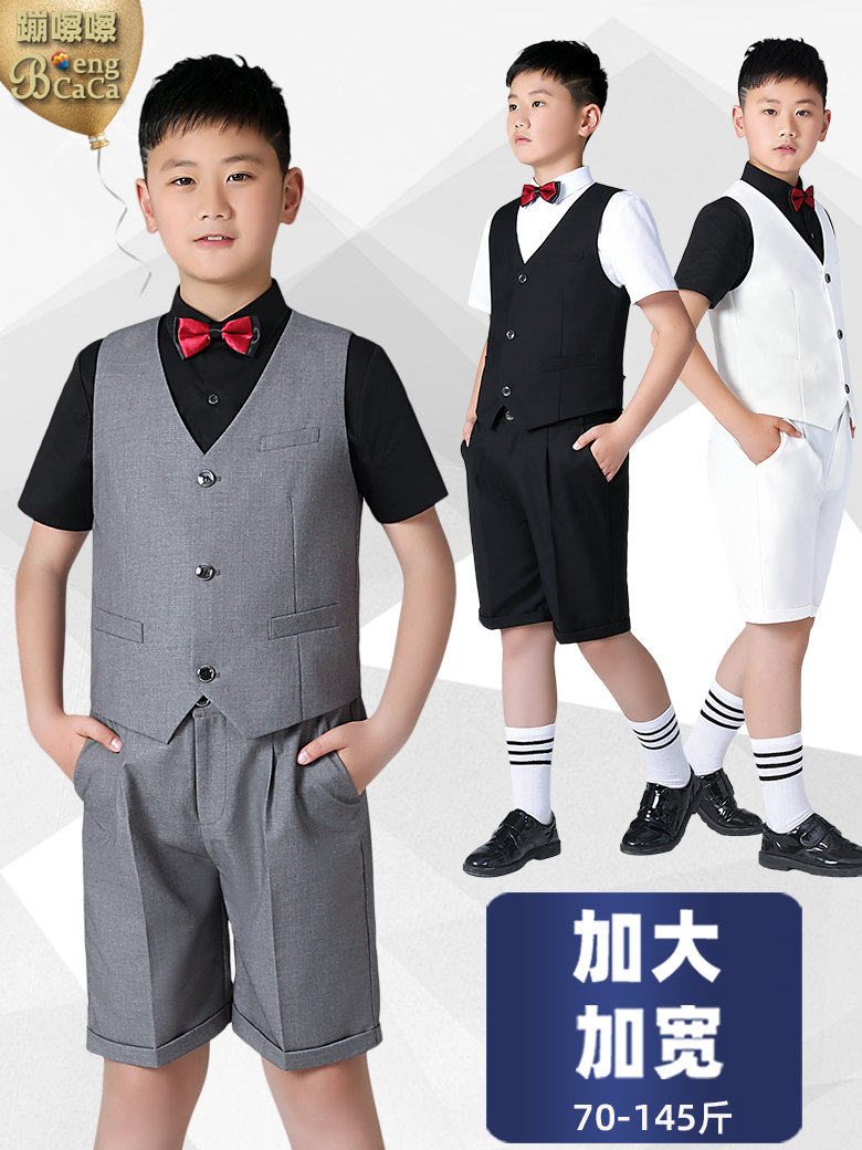 男童礼服套装加肥加大婚礼胖童马甲西装青少年主持人唱歌演出服夏