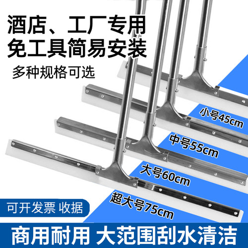 地面刮水器保洁专用硅胶刮地面拖把酒店卫生间刮板推水器商用神器