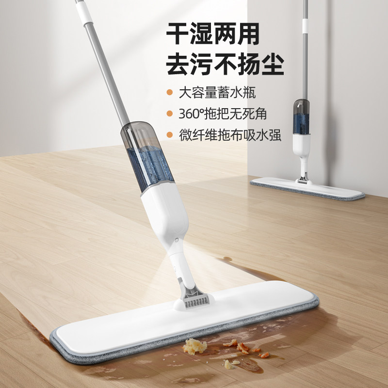 喷雾平板拖把懒人喷水拖地神器家用木地板干湿两用省力拖布拖神器