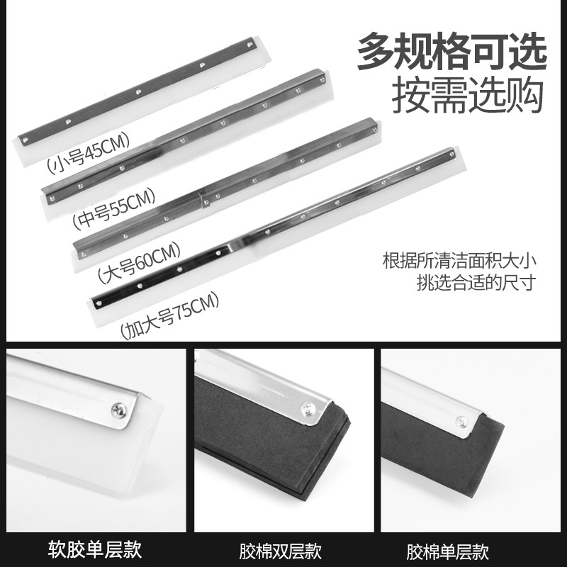 地刮推刮水器刮条胶条杆子硅胶