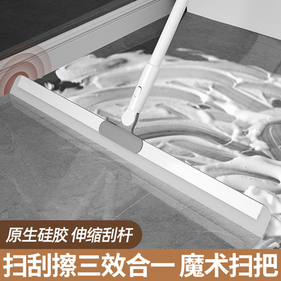 魔术扫把扫地器扫刮水板套装家用浴室卫生间硅胶地刮拖地工具神器